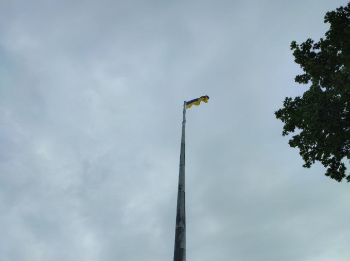 прапор